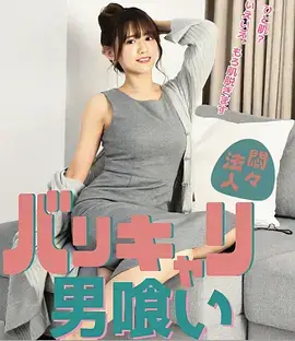 山海故人 古装权谋电视剧全集在线观看