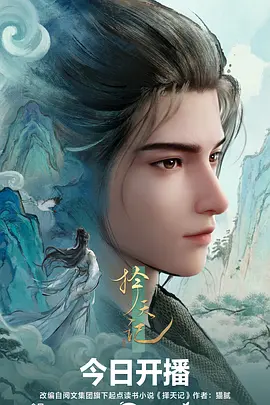 沉默的拳 拳击漫改动画全集在线观看